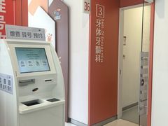 -上海市徐汇区口腔医院