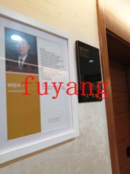 -Yestar杭州艺星医疗美容医院