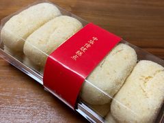 -清真全盛斋传统糕点(高新中大店)