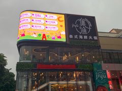 -新梦百货(民族店)