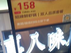 -黄记煌三汁焖锅(悦方IDmall店)