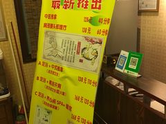-养心阁足道馆(火宫殿一店)