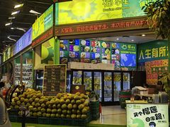 -曼阁市场水果批发市场
