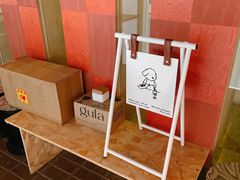 -gula