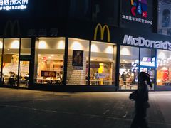 门面-麦当劳(杭州三花国际店)