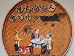 -毛家湘味楼(虹梅店)