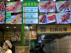-型男美蛙烤牛蛙(南长街店)