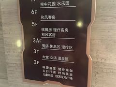 -汤乐汇•足道•SPA生活馆