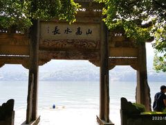 -严子陵钓台(富春江小三峡)