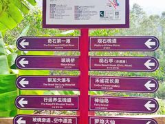 -四会奇石河风景区