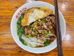 -肆姐面粉馆(坡子街店)