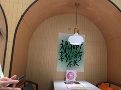 -黄记煌三汁焖锅(悦方IDmall店)