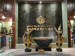 -泉城欧乐堡戏水湾艺术养生温泉