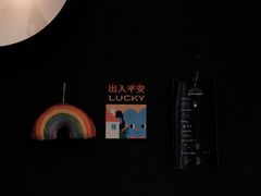 -black rainbow coffee
