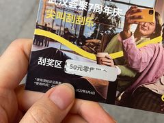 -武汉荟聚