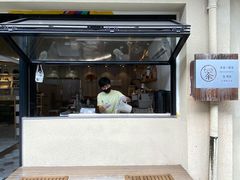 门面-茶是一枝花泡茶店