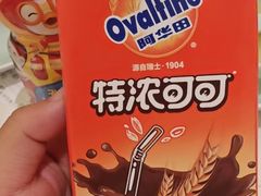 -浦乐汇·汤泉水世界