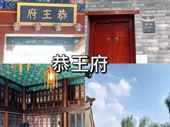 -天安门广场
