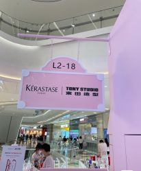 点击看大图 -東田造型