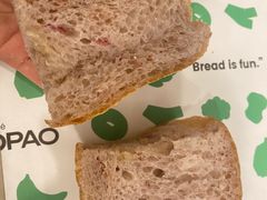 -PAOPAO Bakery&Café(港汇店)