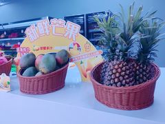 -山水温泉