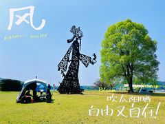 -上海月湖雕塑公园