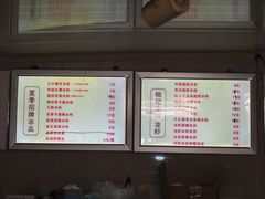-市巷·土红糖凉糕铺(祥瑞苑店)