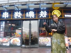 -许哥东北烧烤·铁丳烤串·宫后夹肉(繁花中心店)