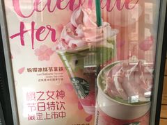 -星巴克(上海交通大学店)