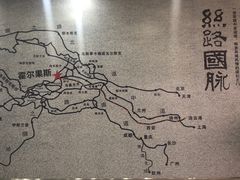 -霍尔果斯国门景区