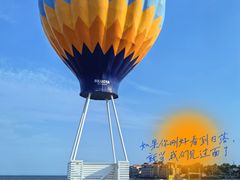 -北戴河碧螺塔海上酒吧公园