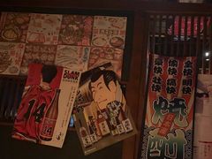 -醉虎传(南锣鼓巷店)