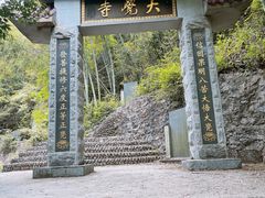-庐山碧龙潭风景区