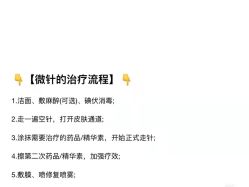 -Yestar艺星医疗美容医院