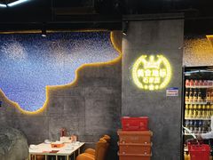 -亿牌牌东北烧烤(博物馆旗舰店)
