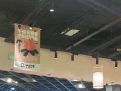 -林溪晚亭脆皮烤鱼(藁城店)