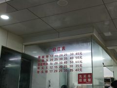 -守英猪脏粉(仓桥街店)