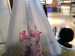-清真老西北角温记粘食店(长沙路店)