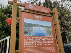 -盈香心动乐园