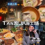 在湛江！这家氛围感满满的宝藏扒房！店名