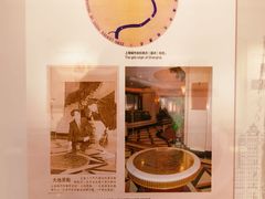 -上海国际饭店