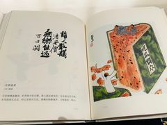 -茑屋书店(天目里店)