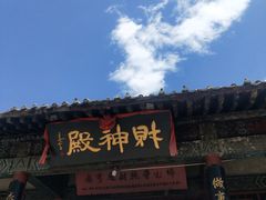 -千佛山风景名胜区