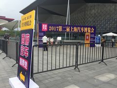 -东浩兰生上海世博展览馆