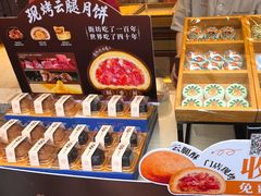 -昆明冠生园·鲜花饼·面包蛋糕(老街店)