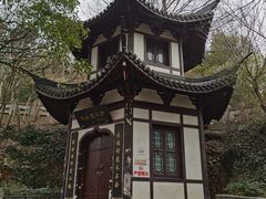 -上海佘山国家森林公园西佘山园