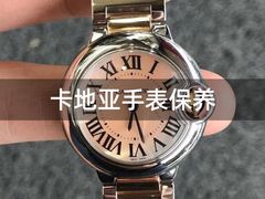 -名表维修服务中心(信兴广场地王大厦店)