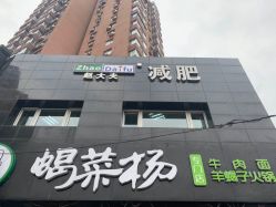 点击看大图 -赵大夫减肥