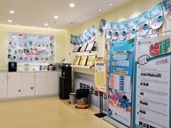 -布劳克教育·易贝乐英语(罗湖太宁店)