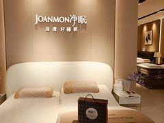 -红星美凯龙北京至尊MALL(东四环中路店)